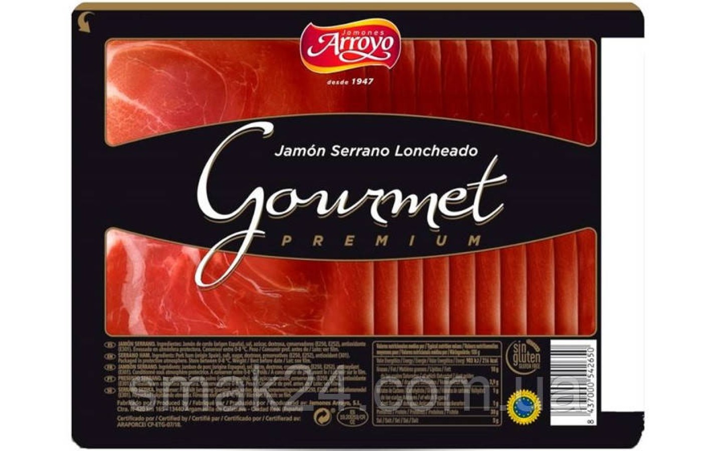 Хамон нарізка БЕЗ ГЛЮТЕНУ JAMON SERRANO Gourmet Arroyo 250г Іспанія