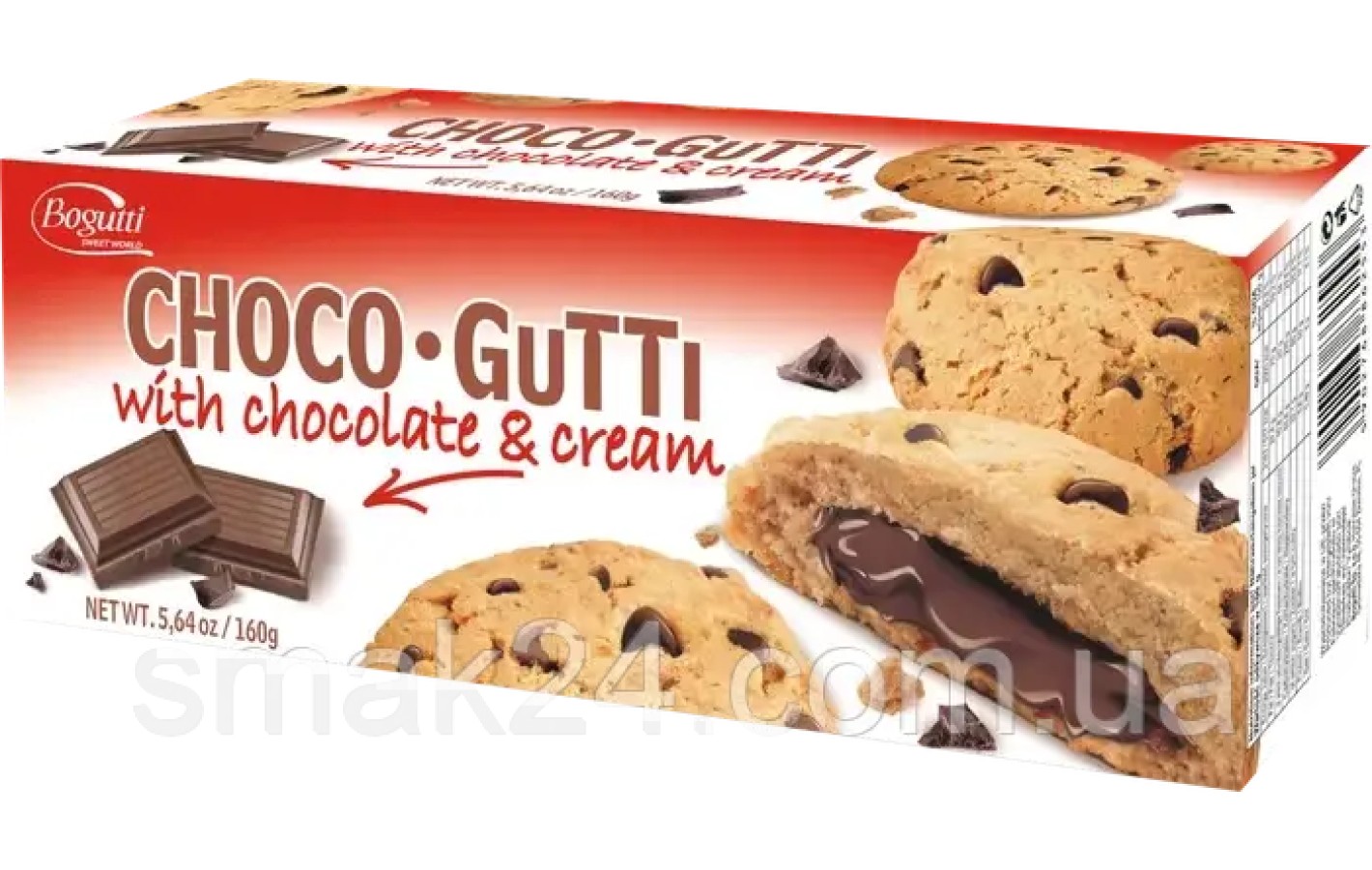 Печиво шоколадною начинкою та шматочками шоколаду  Bogutti Choco Gutti 160г