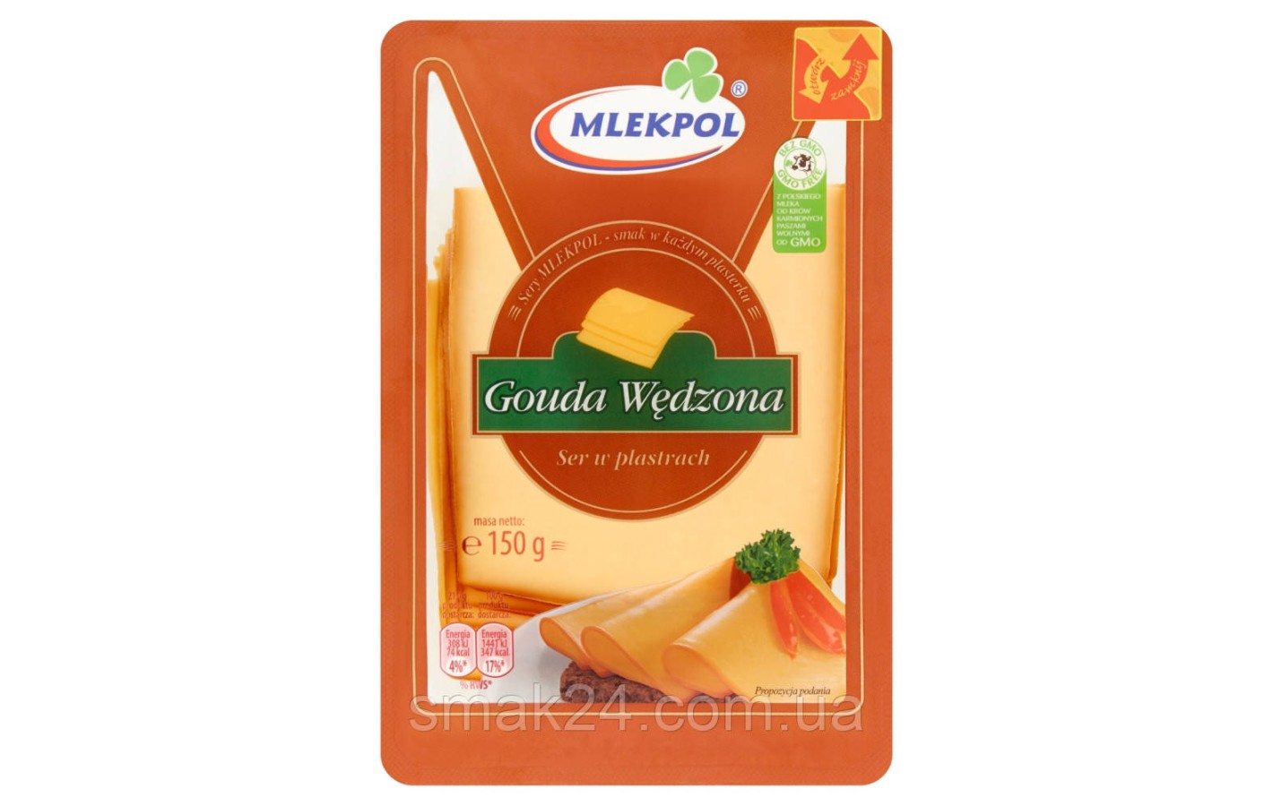 Сыр в пластинках копченый Mlekpol Gouda Wędzona 150г  Польша