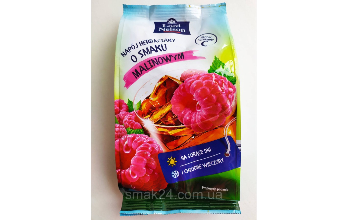 Чай гранулированный со вкусом малины Lord Nelson Польша 350г