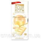 Шоколад белый с муссом Moser Roth Mousse 150г Германия