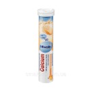 Вітаміни Mivolis Calcium (Апельсин) Німеччина 20 шт