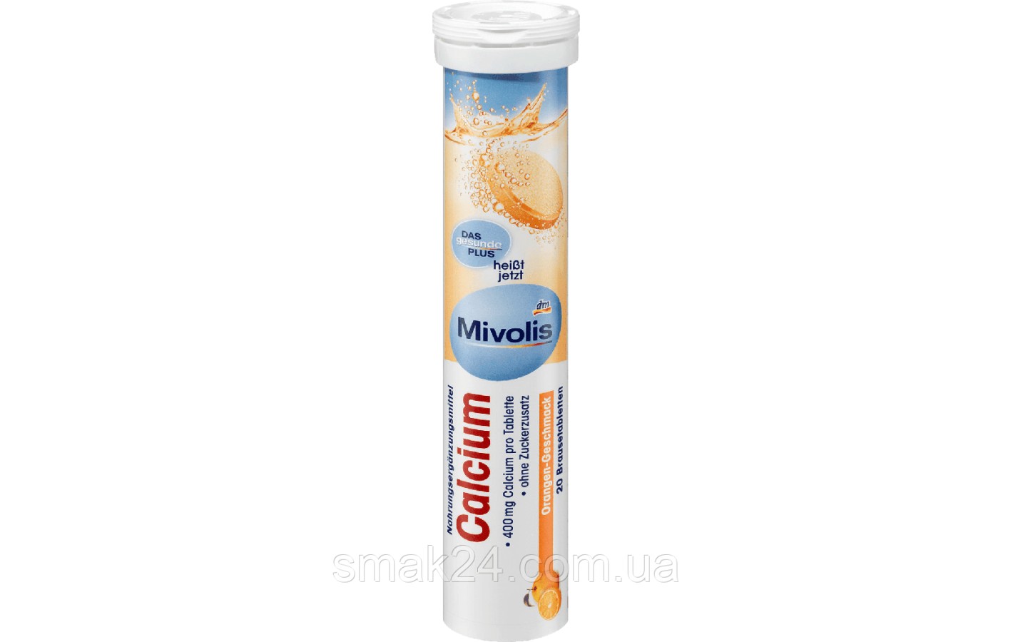 Вітаміни Mivolis Calcium (Апельсин) Німеччина 20 шт