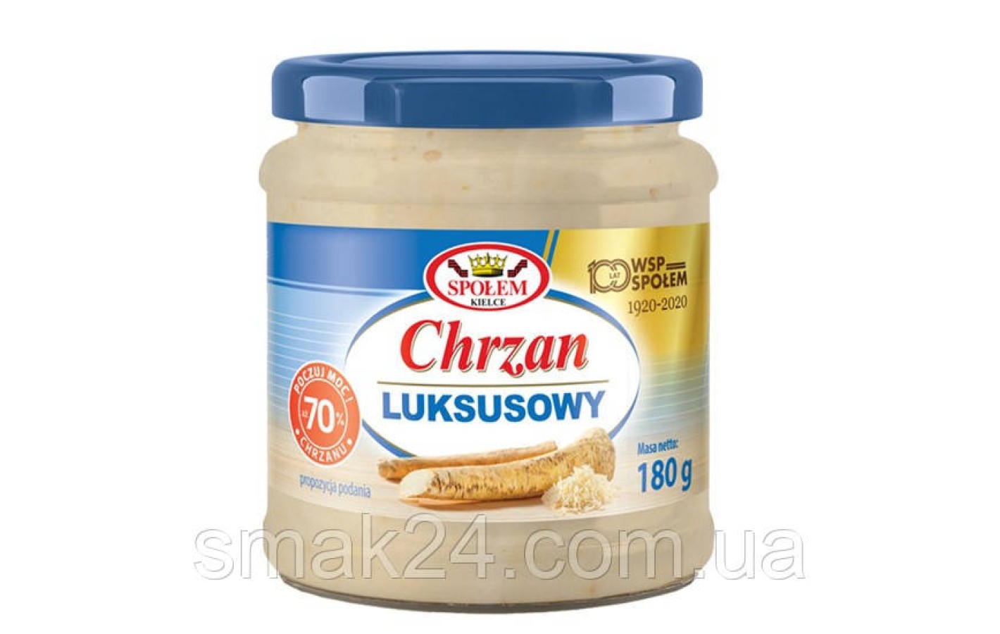 Хрен 