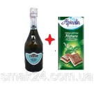 Вино Fratelli Frizzante Brilliant слабогазированное біле сухе 0,75л + ПОДАРОК !