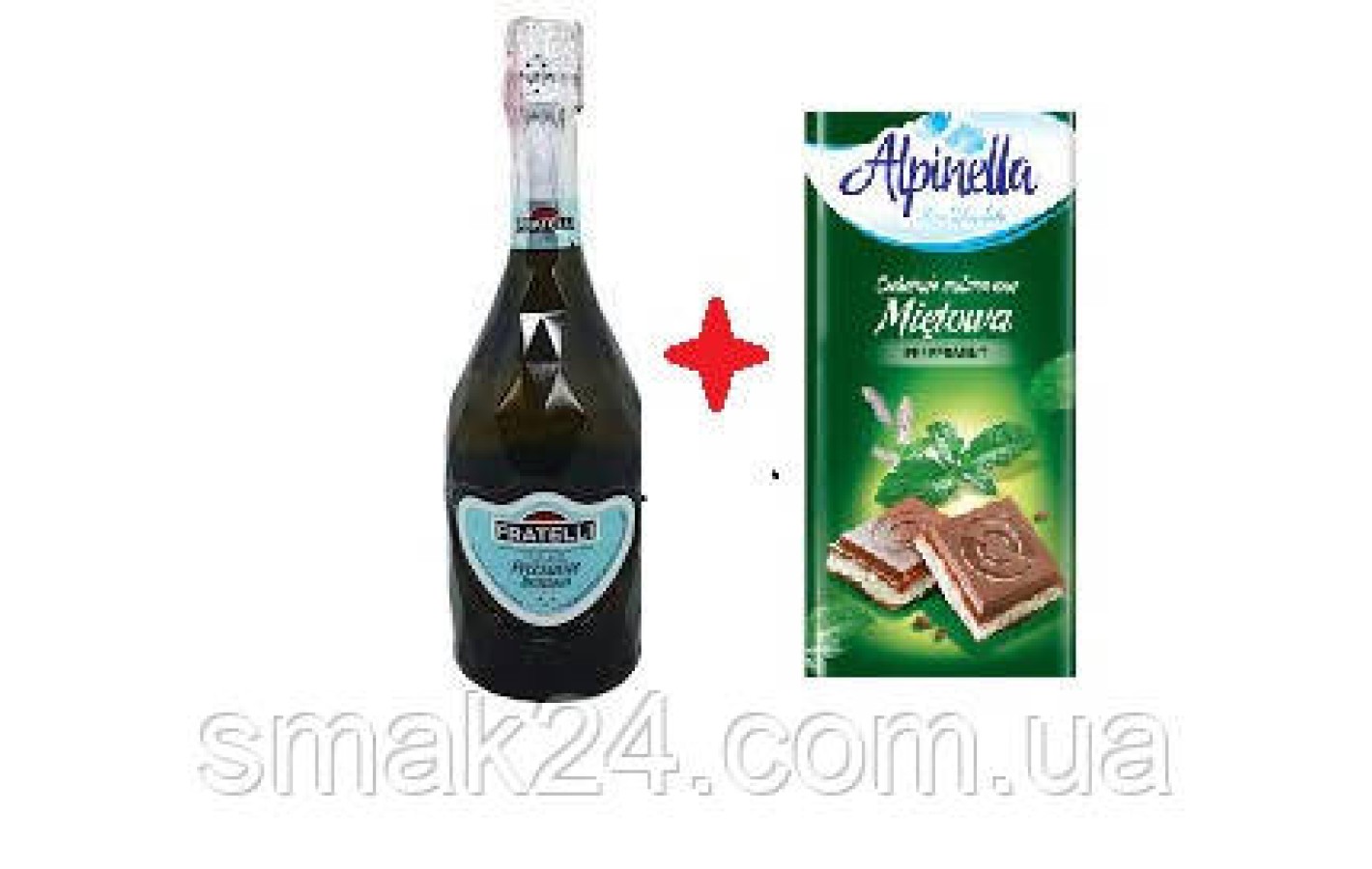 Вино Fratelli Frizzante Brilliant слабогазированное біле сухе 0,75л + ПОДАРОК !