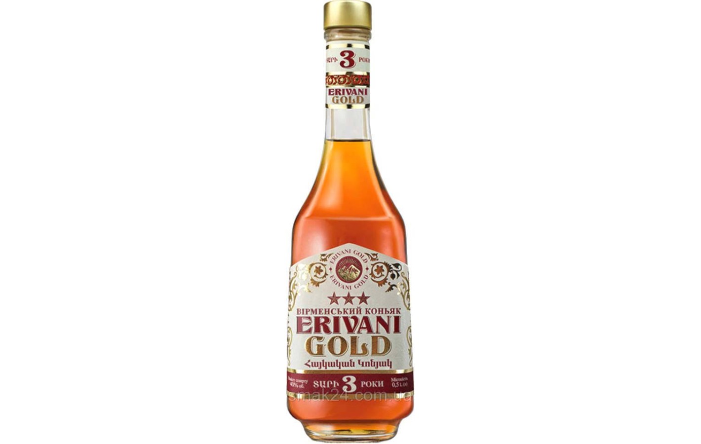 Коньяк Erivani Gold 3 years 0,5 л + ПОДАРУНОК