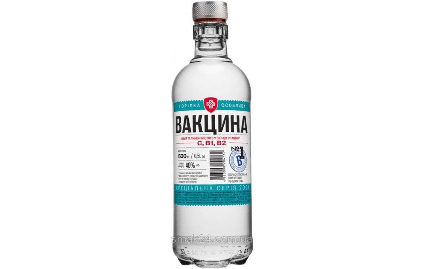 Водка особая «Вакцина №1» 0.5 л 40%