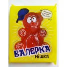 Мармелад со вкусом Клубники  