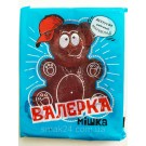 Мармелад со вкусом Винограда  