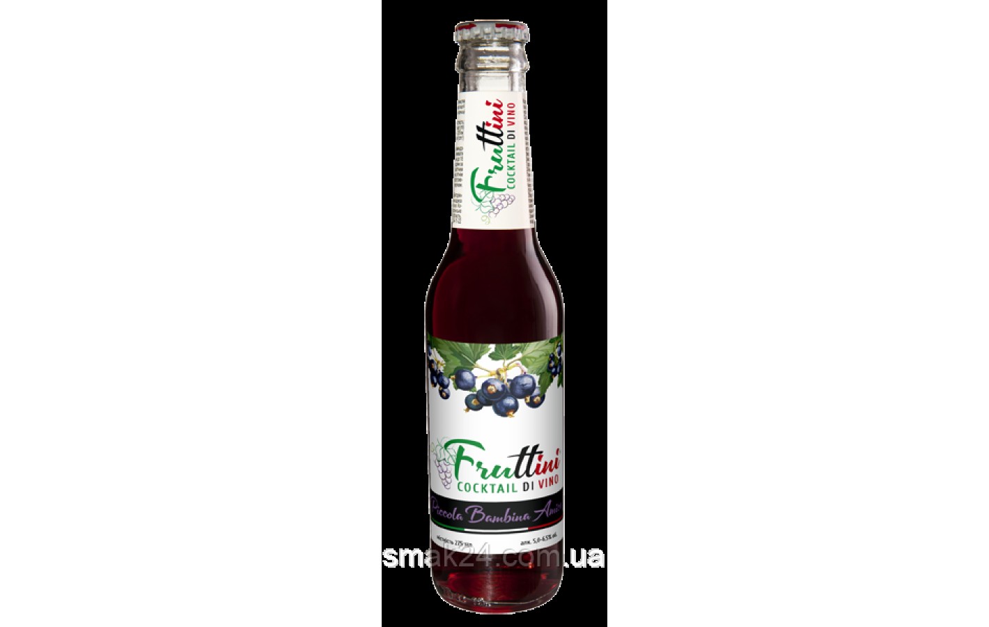 Коктейль винный слабоалкогольный FRUTTINI PICCOLA BAMBINA AMICA (Смородина) 5,0-6,5%, 275 мл