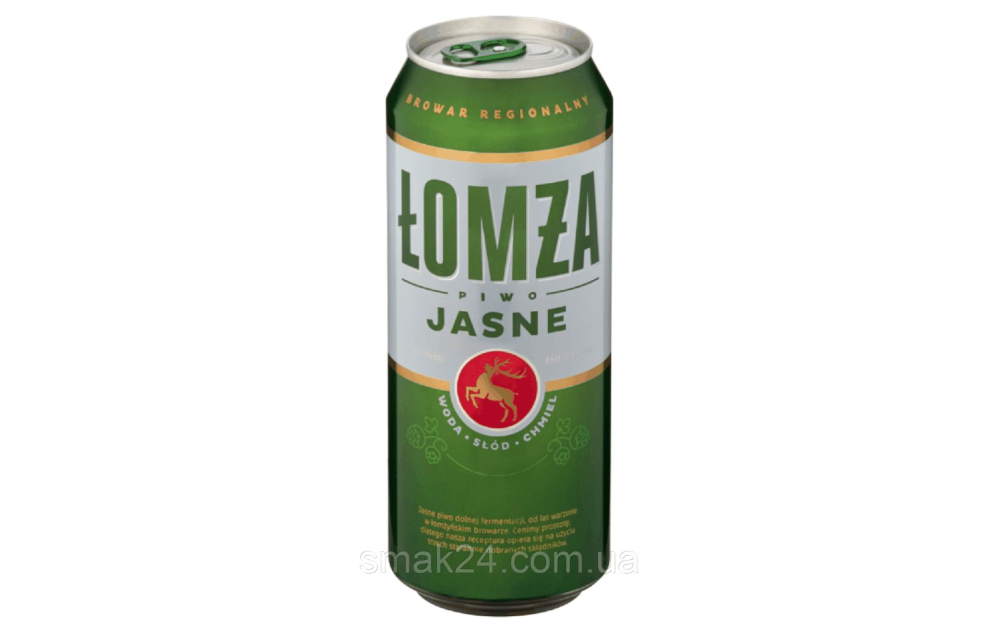 Пиво светлое Lomza 0.5л 5,0% Польша