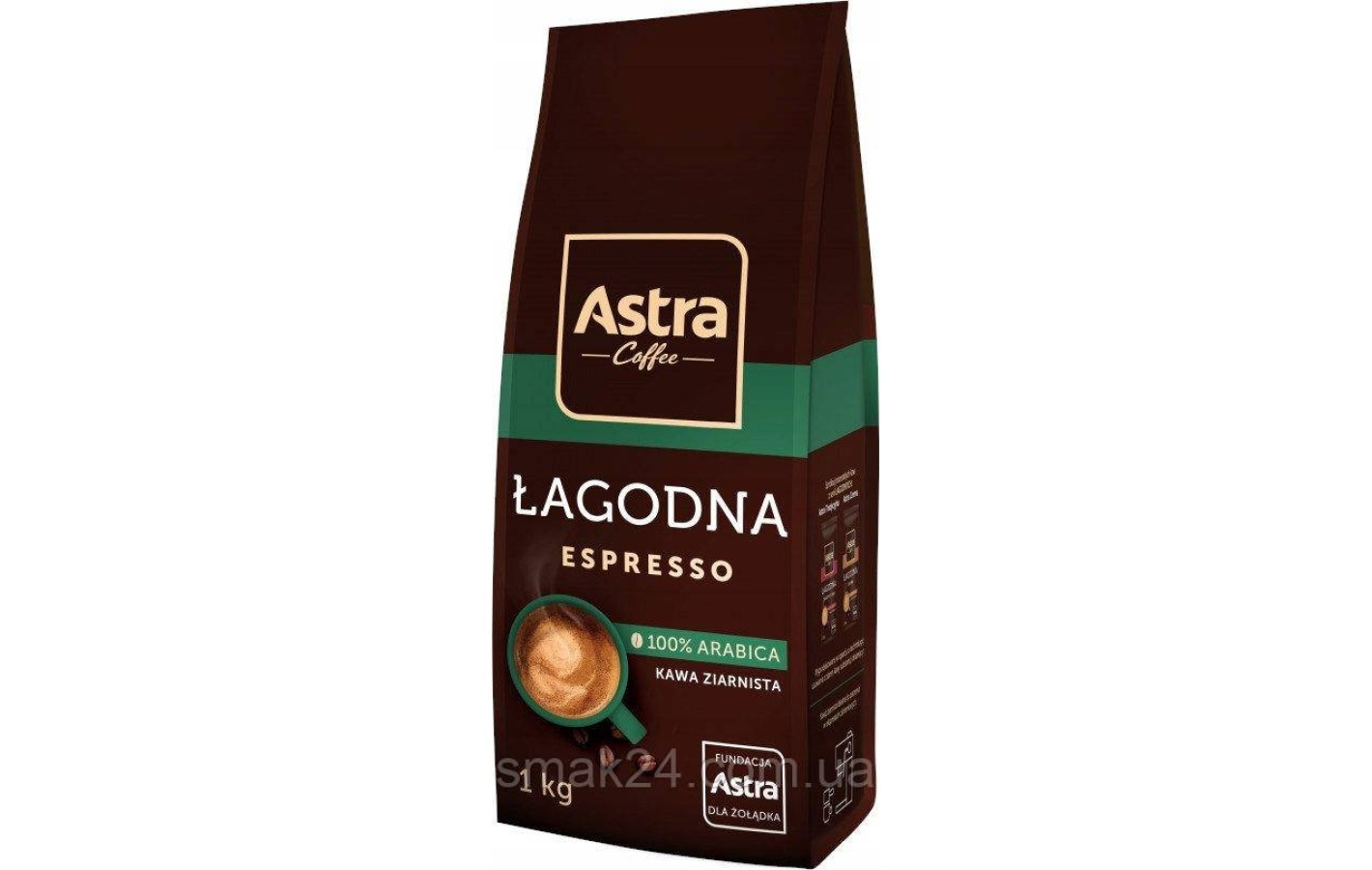 Кава в зернах Astra Espresso 100% Арабіка 1кг