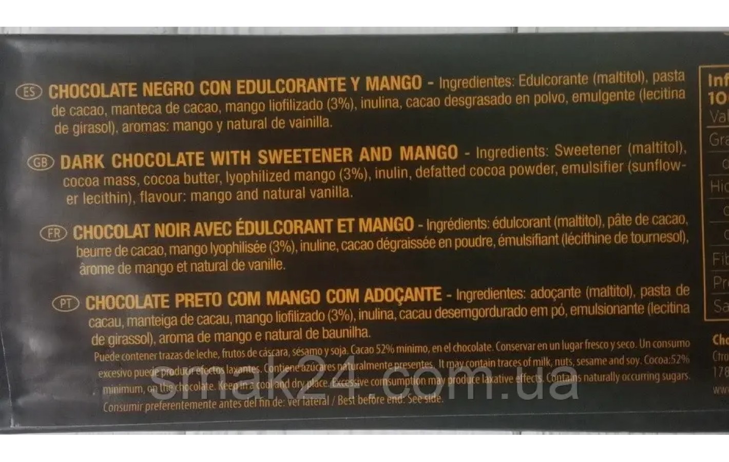 Шоколад чорний з манго без цукру і глютену Торрас Torras Zero Dark Mango 300 г Іспанія