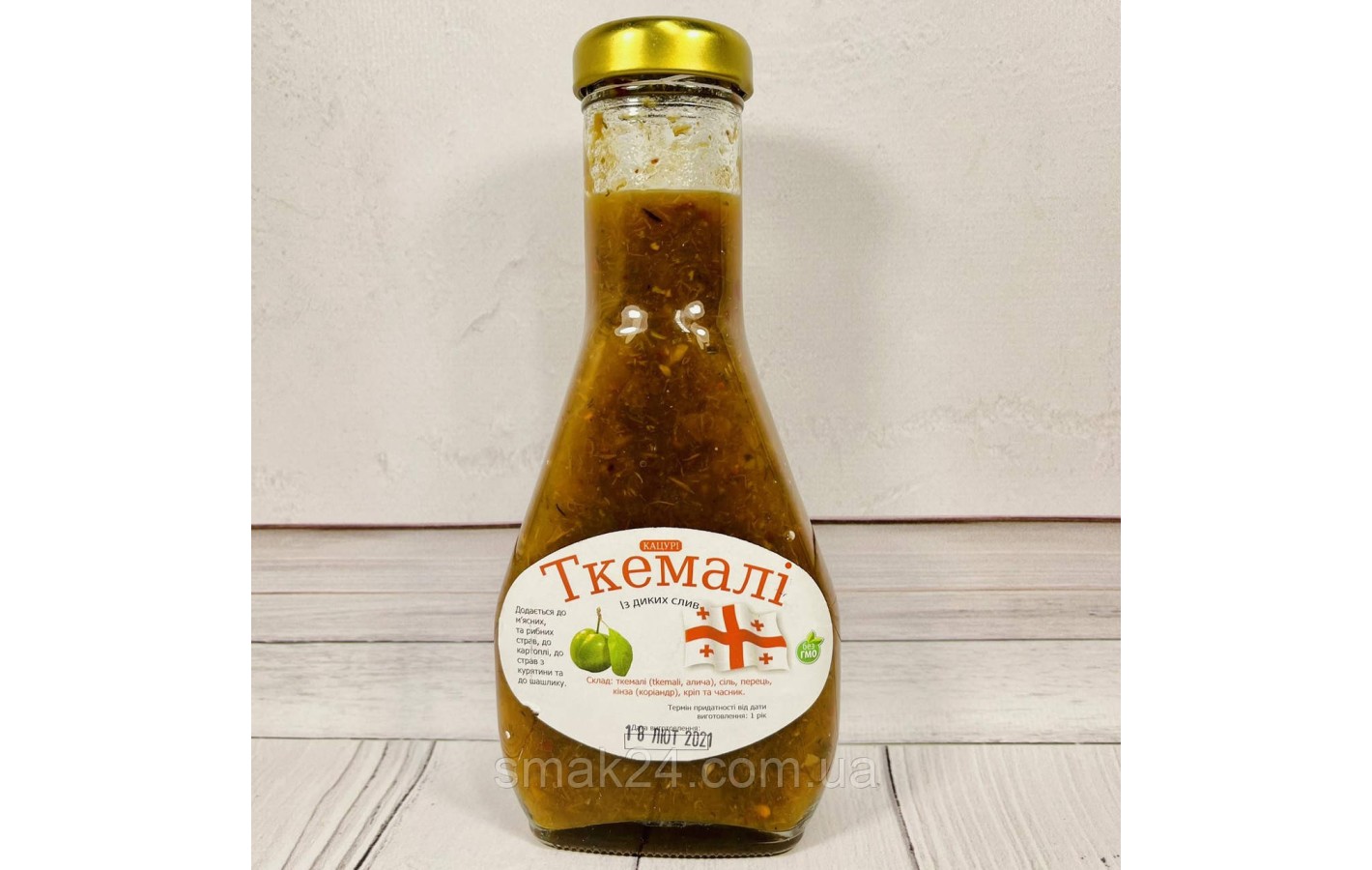 Соус Ткемали желтый 250г Грузия