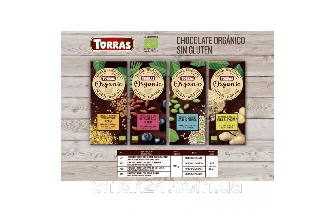 Шоколад без глютену Torras Organic Bio Postres 70% какао 200г Іспанія