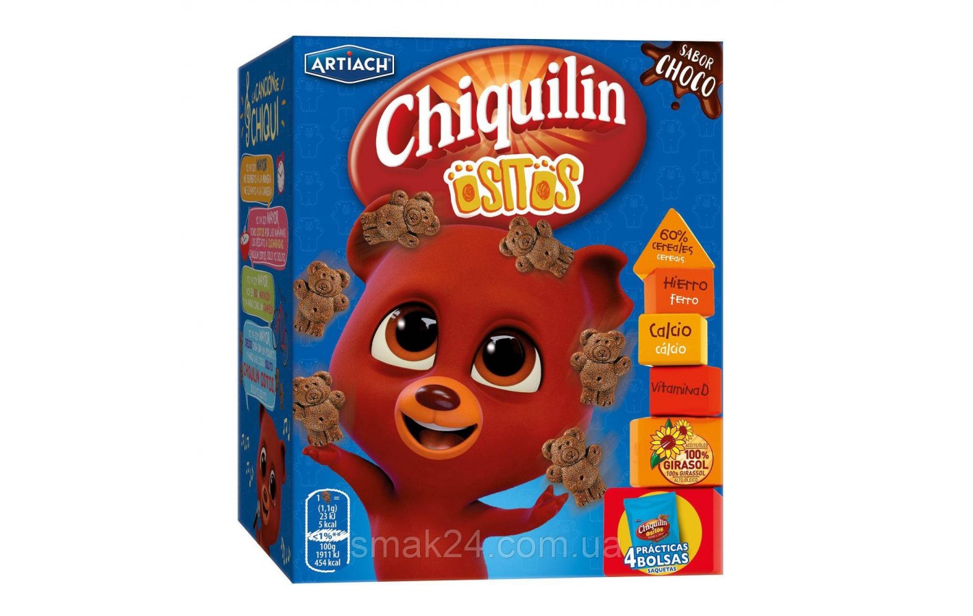 Печенье Мишки  ARTIACH Chiquilin ositos 450г  Испания