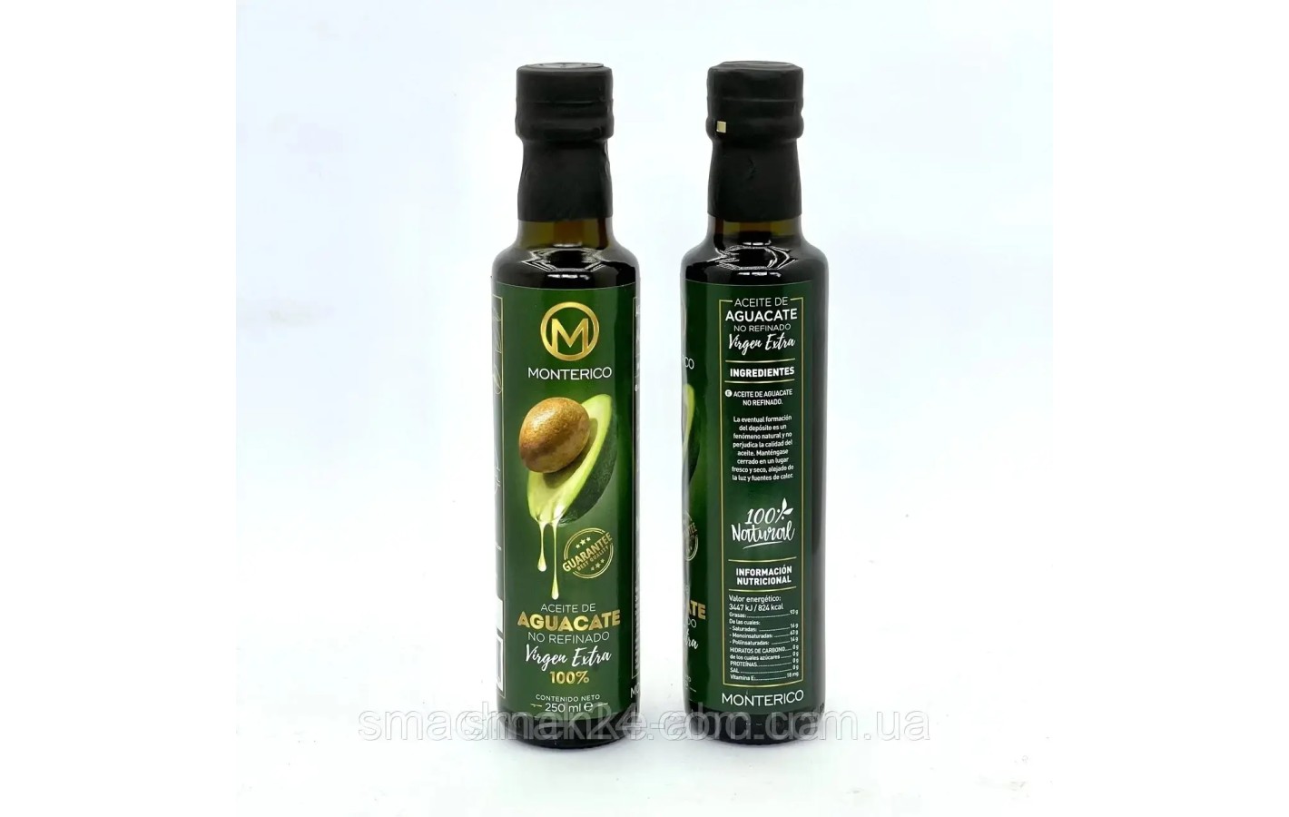 Масло Авокадо Monterico Aceite de Aguacate 250 мл Іспанія