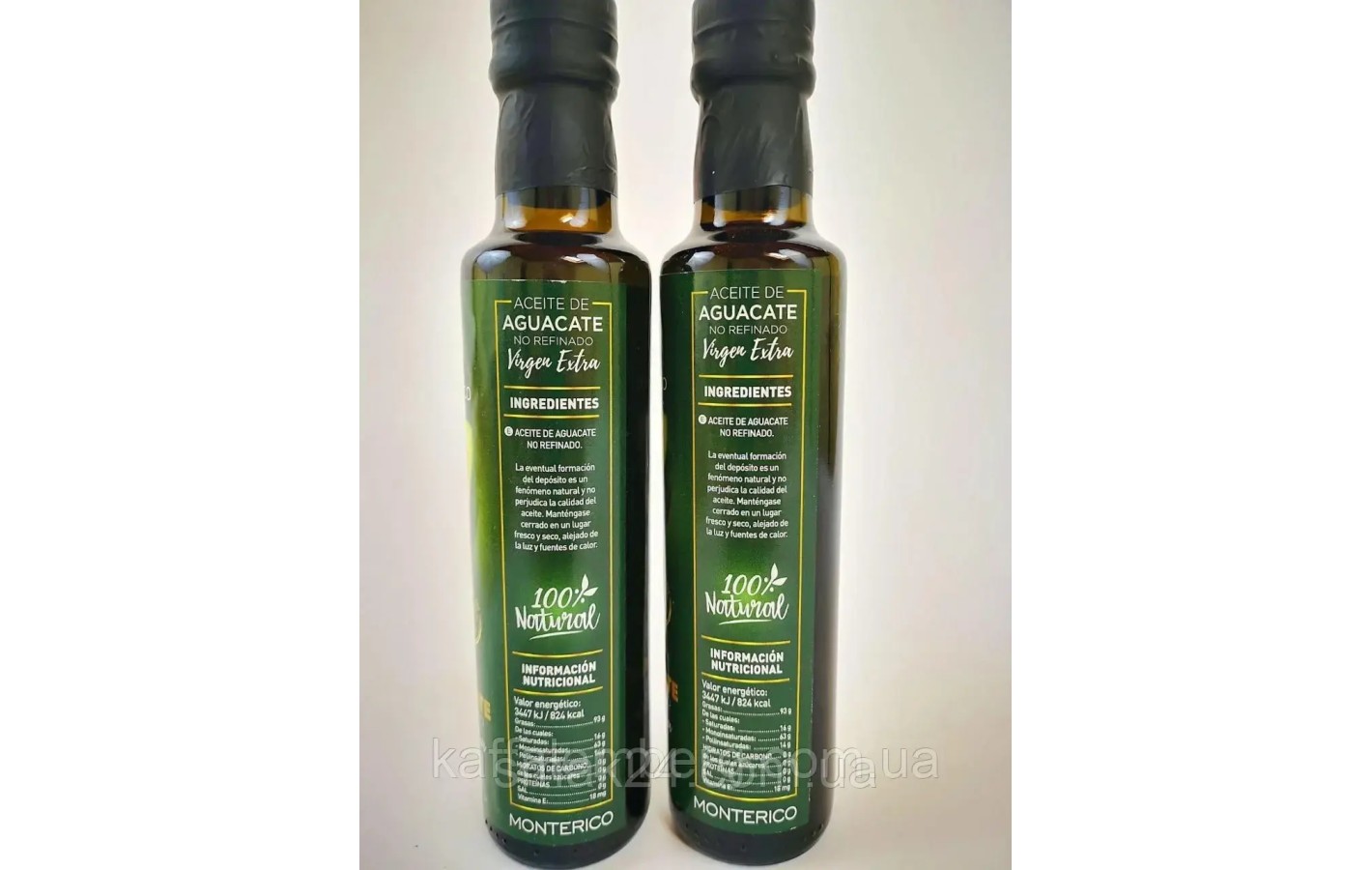Масло Авокадо Monterico Aceite de Aguacate 250 мл Іспанія
