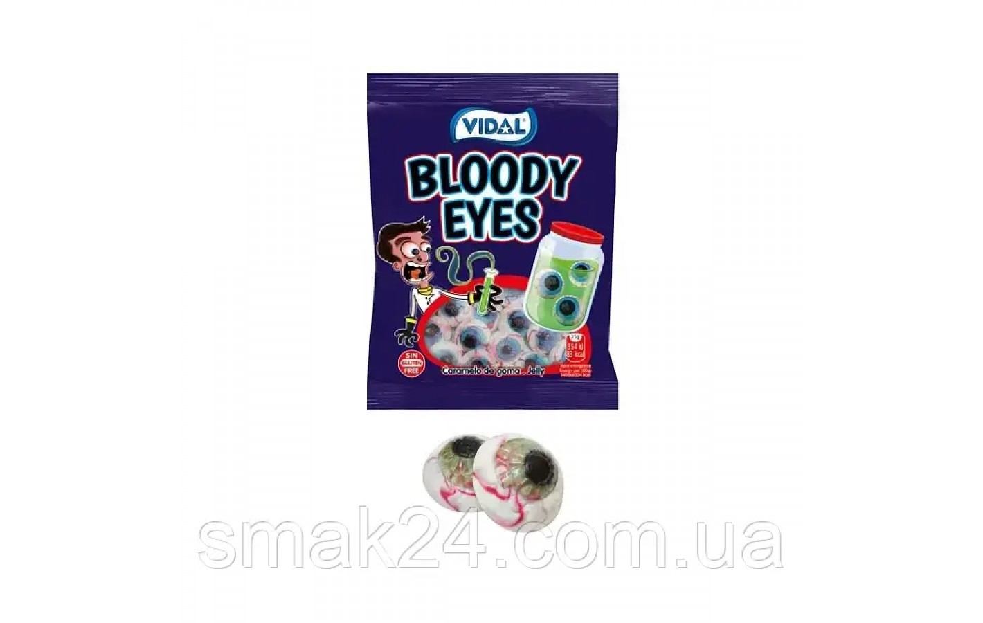 Желейные жевательные конфеты БЕЗ ГЛЮТЕНА Кровавые глаза Bloody eyes  90г ТМ VIDAL