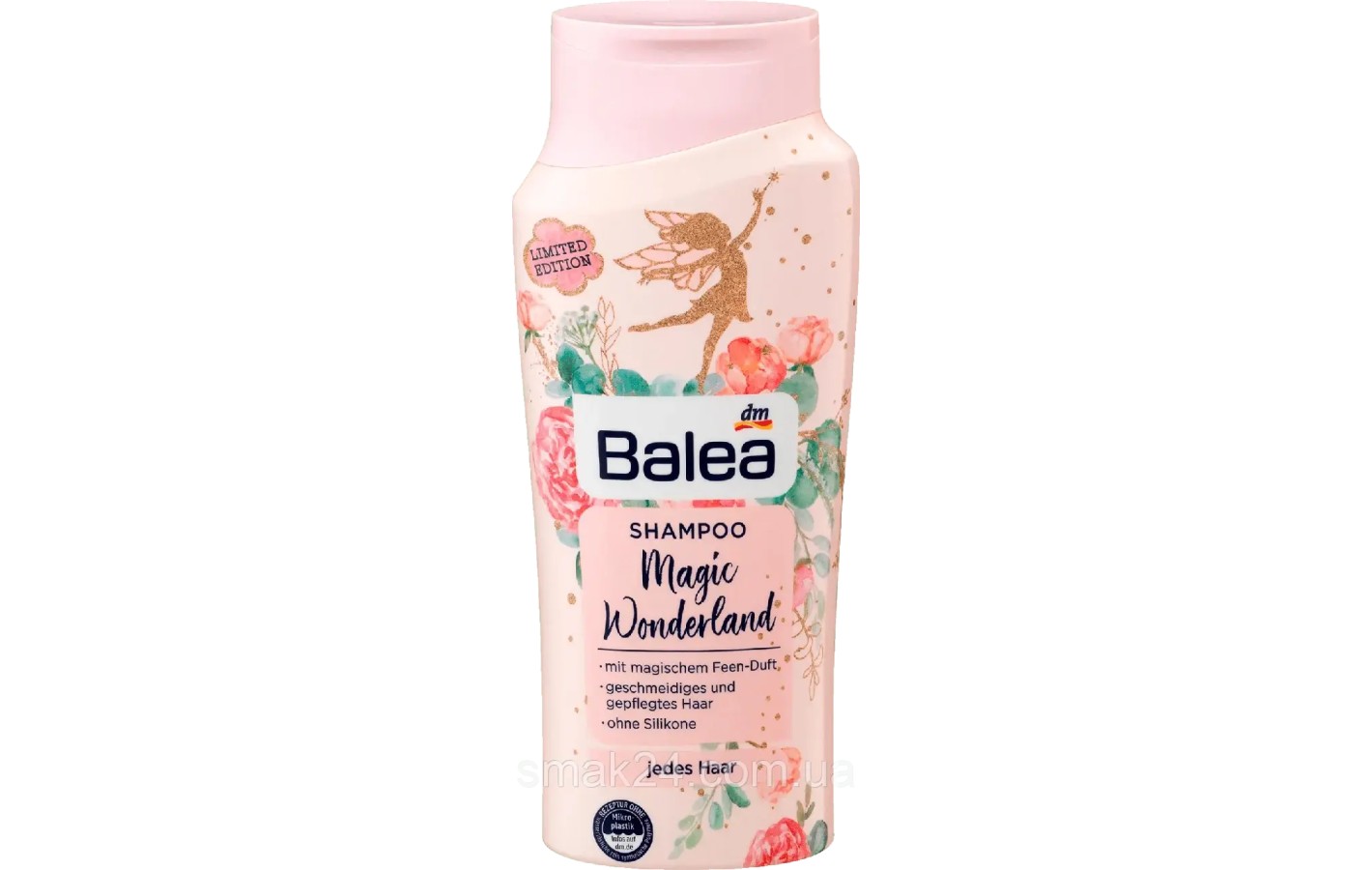 Шампунь Balea Shampoo Magic Wonderland 300 мл, Німеччина