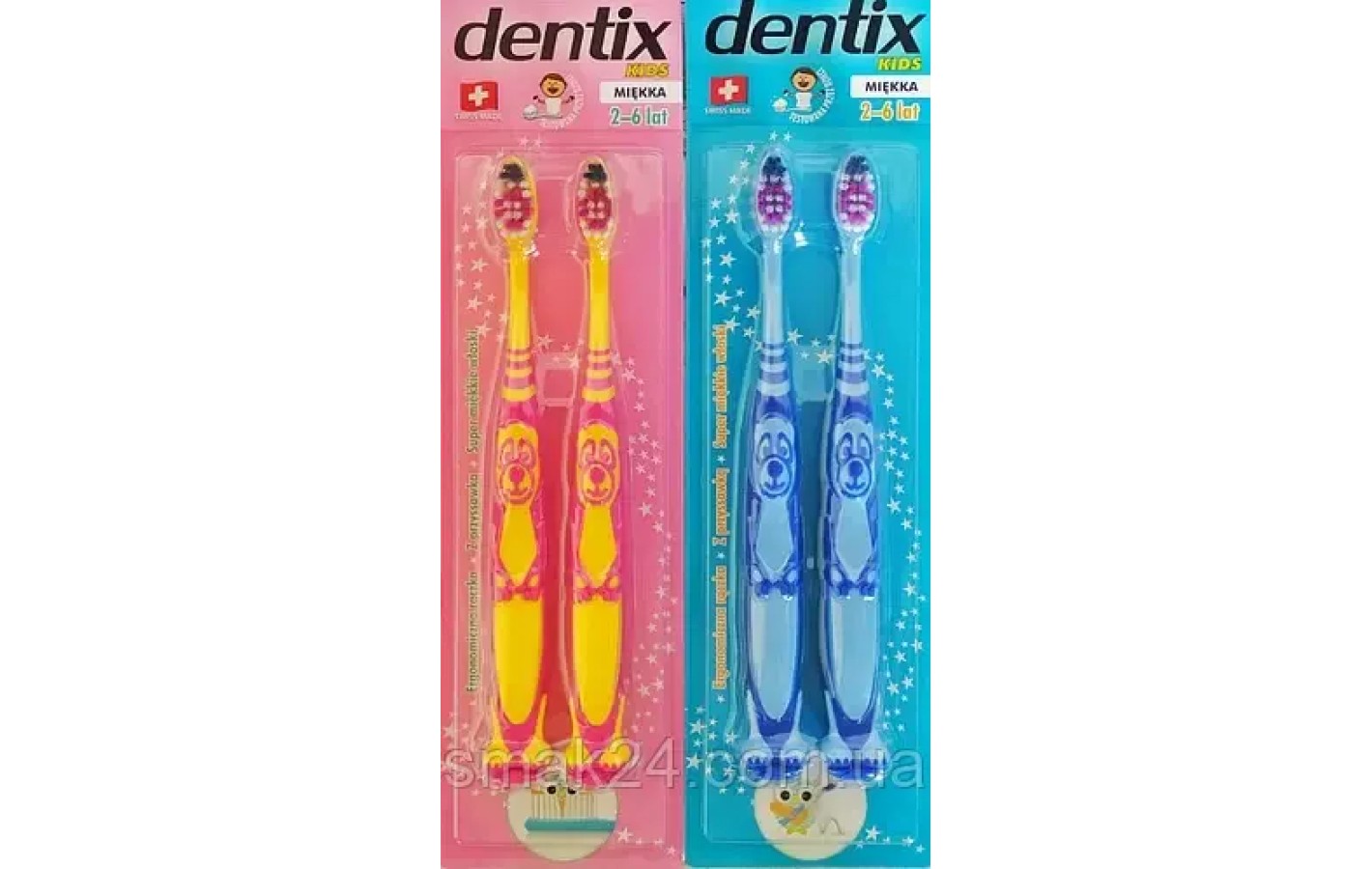 Детская зубная щетка Dentix Kids от 2 до 6 лет (2 щетки) Швейцария