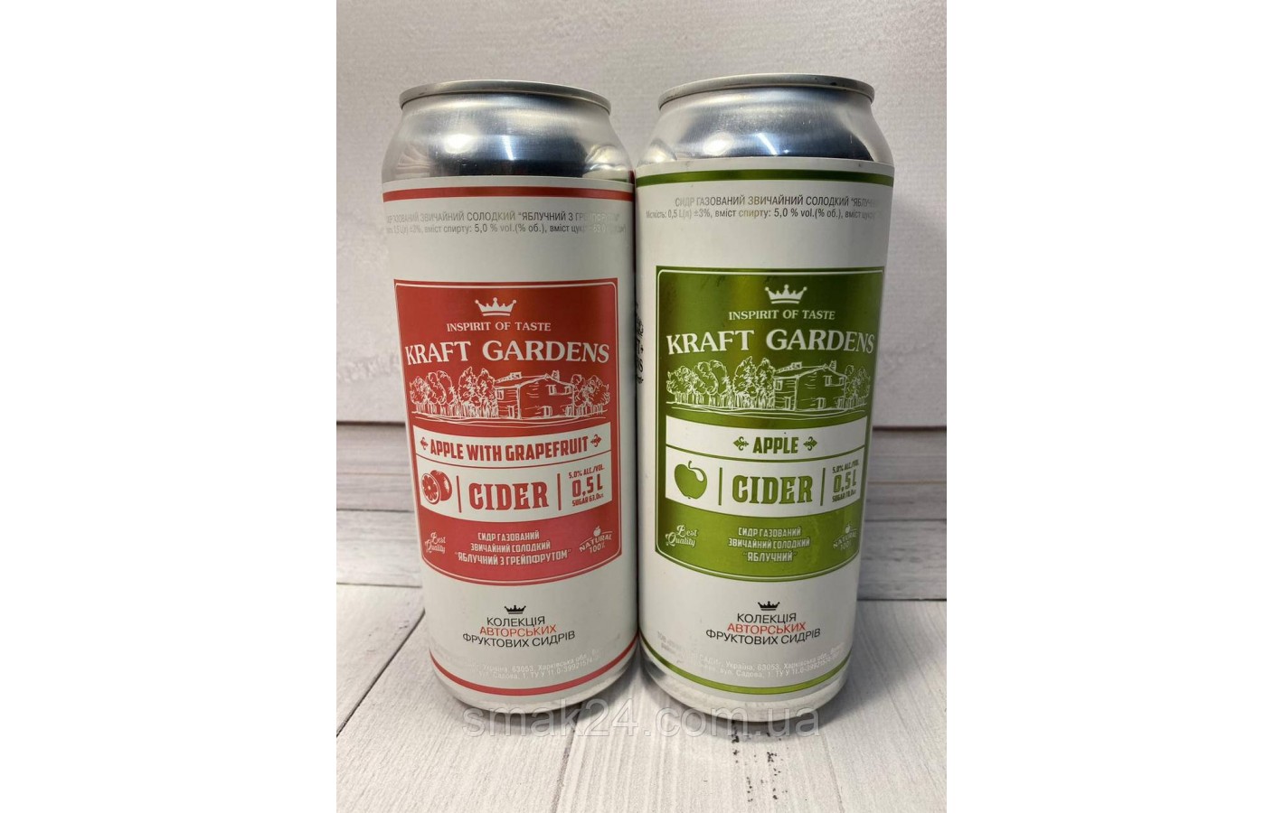Сидр Kraft Gardens (Яблуко та грейпфрут) 5,0%, 500 мл
