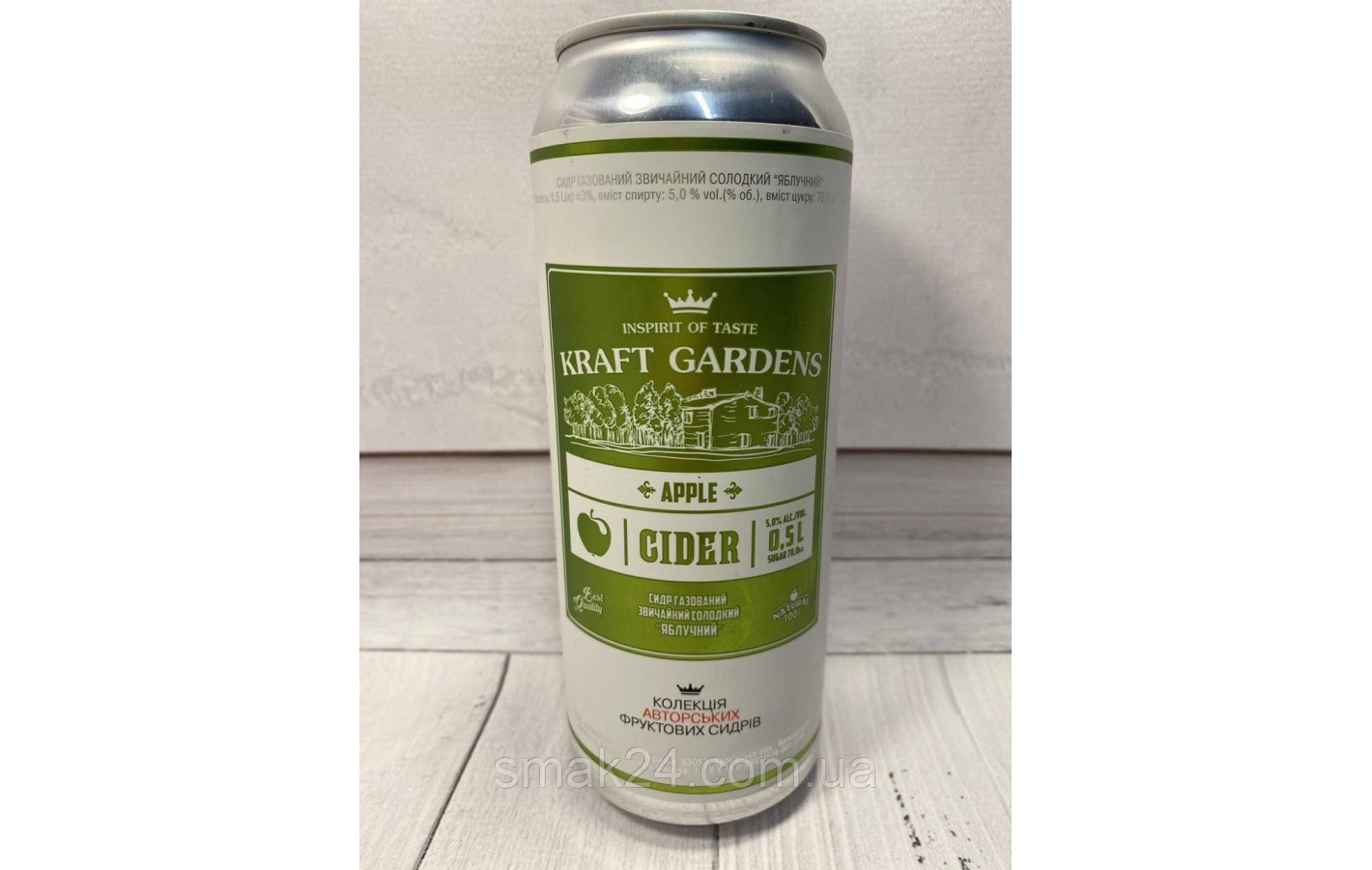 Сидр Kraft Gardens (Яблуко) 5,0%, 500 мл