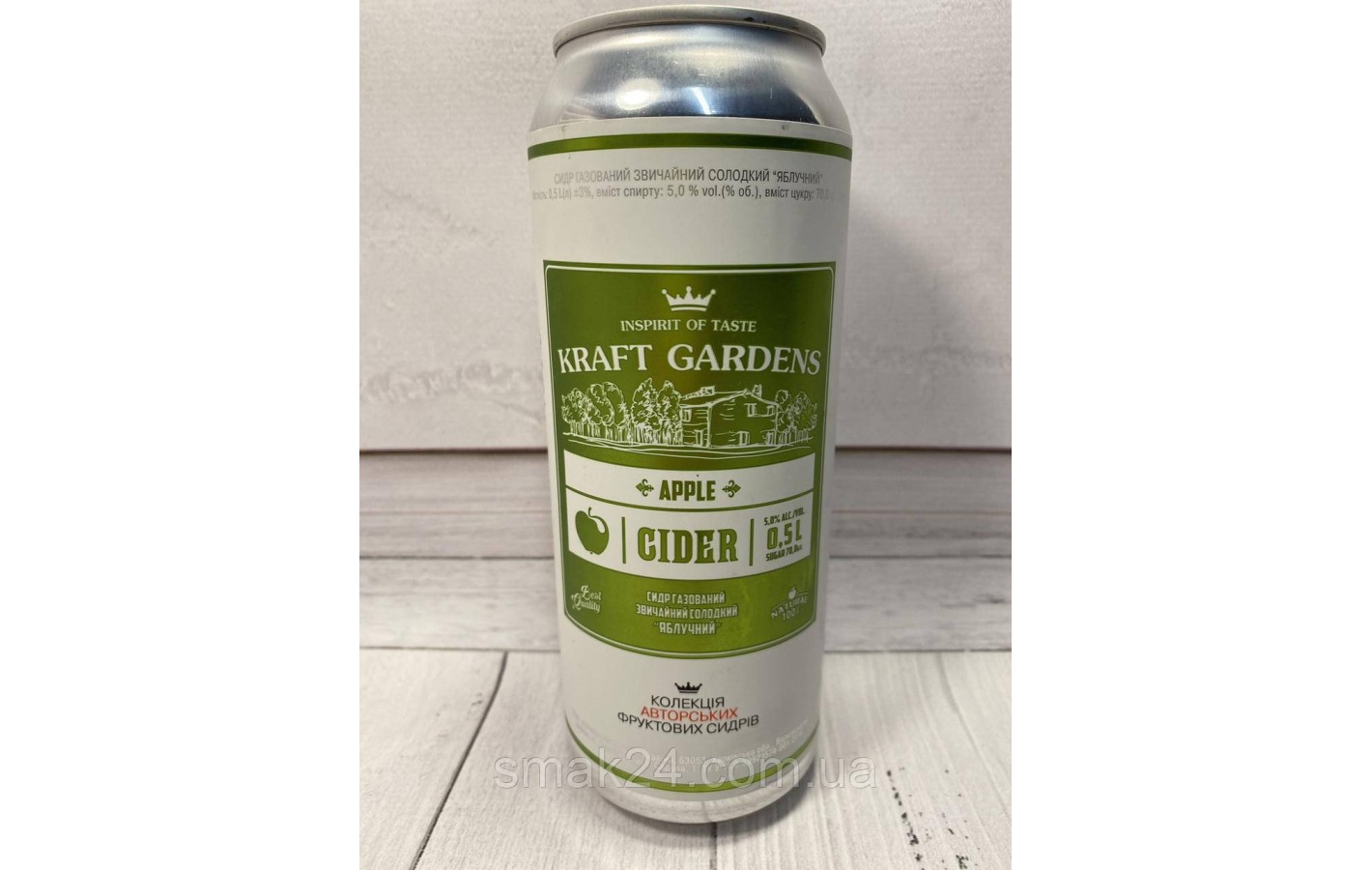 Сидр Kraft Gardens (Яблуко) 5,0%, 500 мл