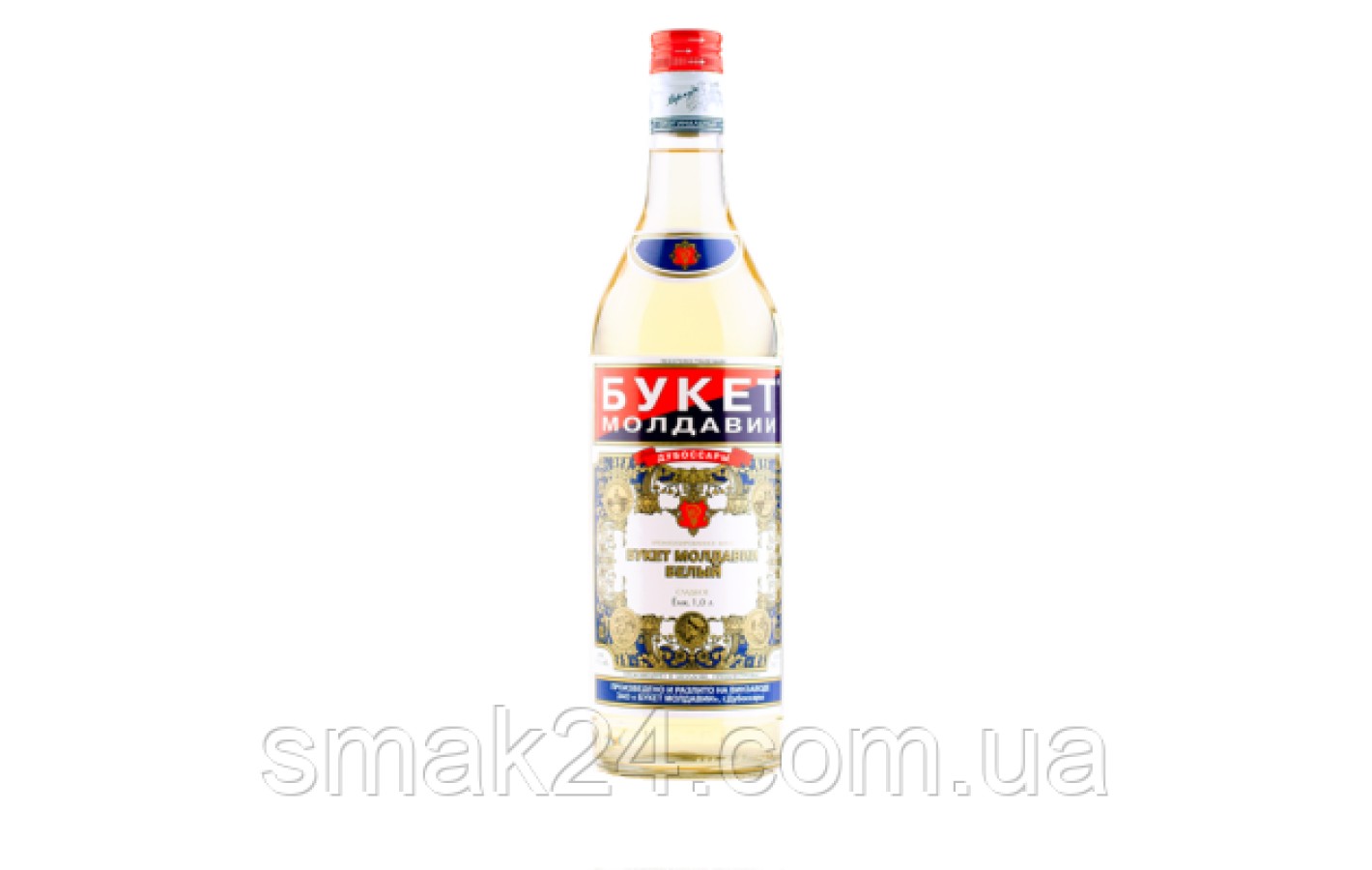 Вино белое полусладкое 