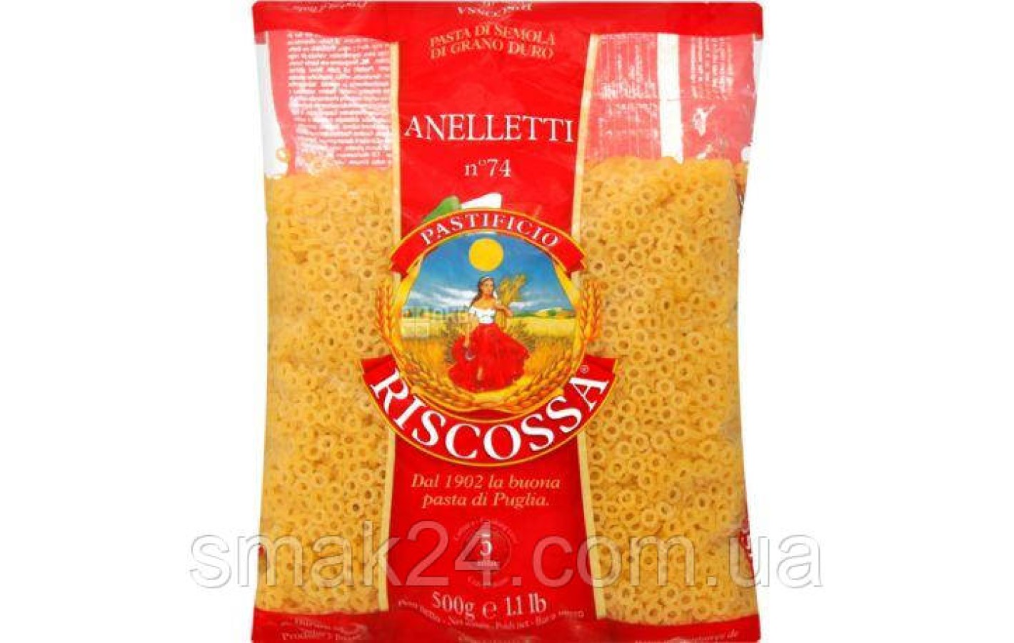 Макаронные изделия (паста) Колечки Riscossa Aneletti  N 74 500г Италия