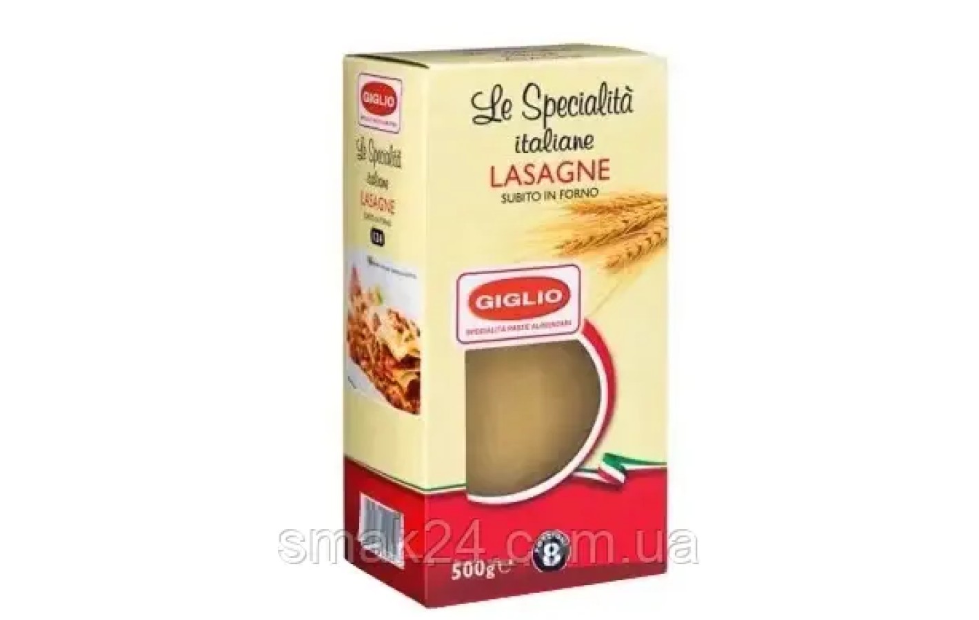 Макаронные изделия Лазанья Giglio  Lasagne 500г Италия
