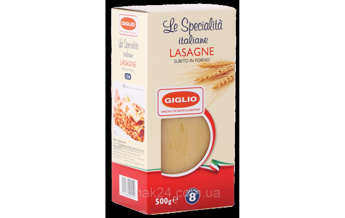 Макаронные изделия Лазанья Giglio  Lasagne 500г Италия