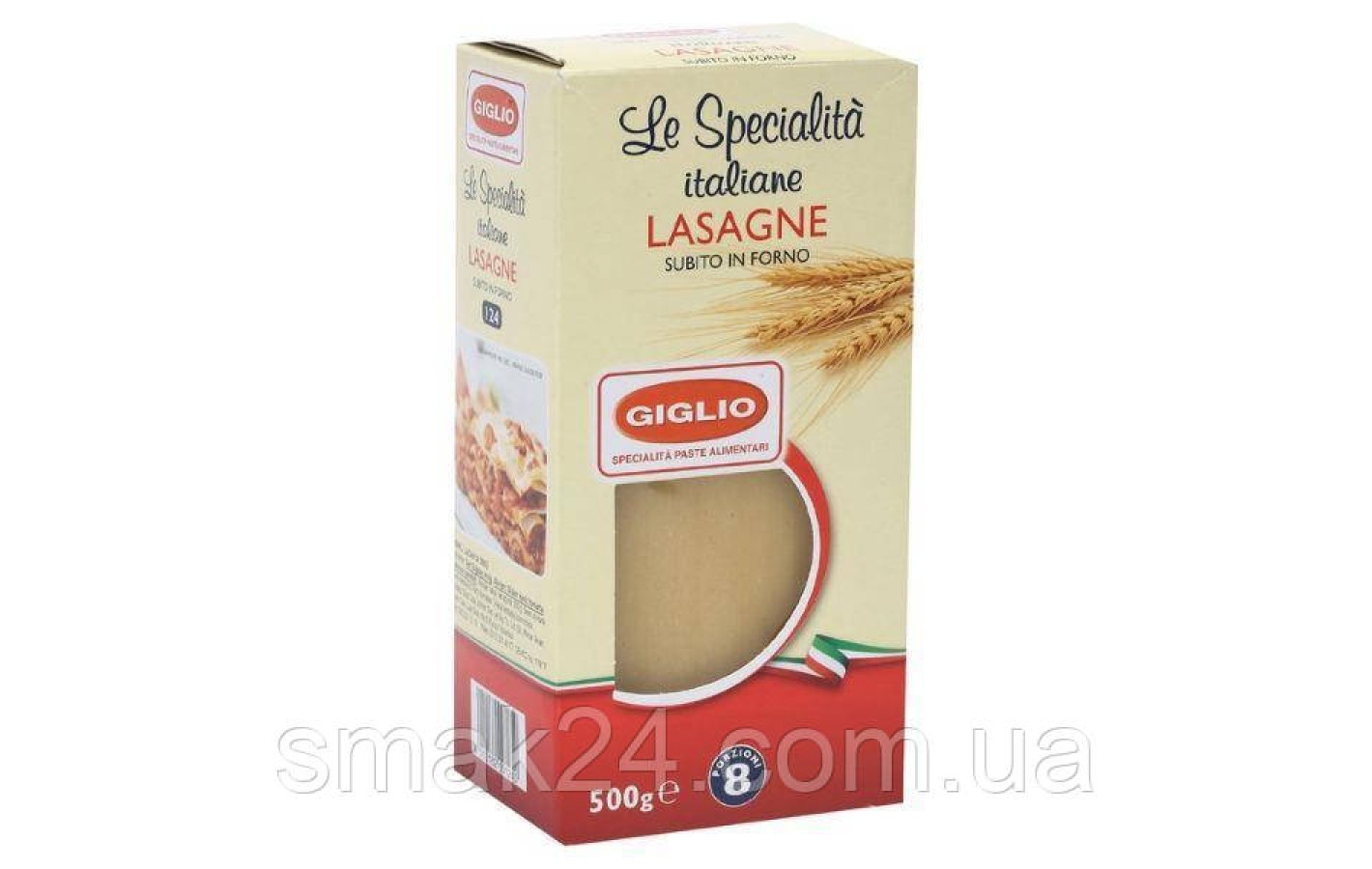 Макаронные изделия Лазанья Giglio  Lasagne 500г Италия
