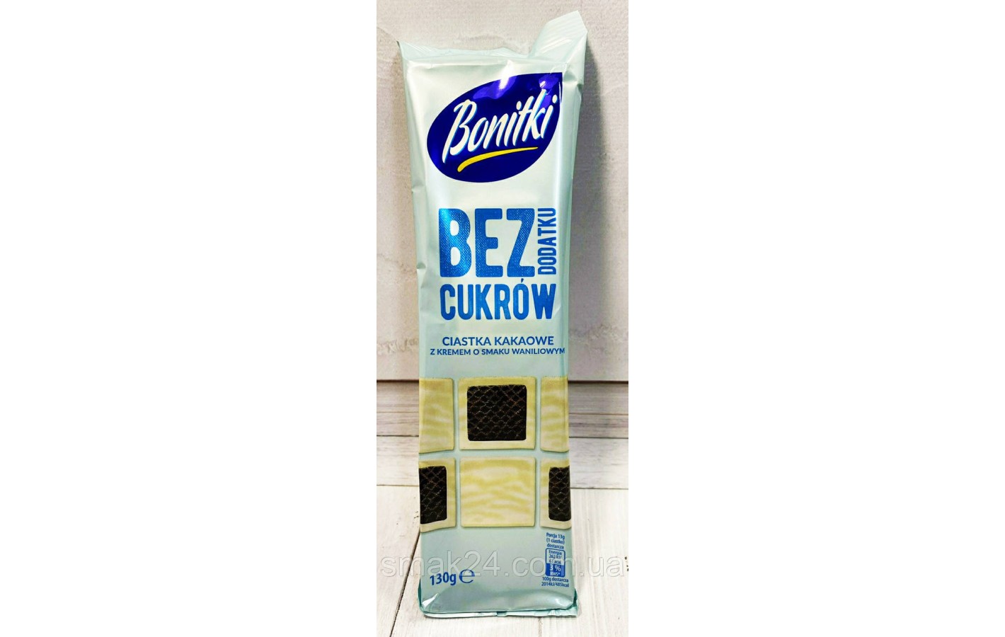 Печенье без сахара с ванильным кремом  Bonitki smaku waniliowym 130г Польша