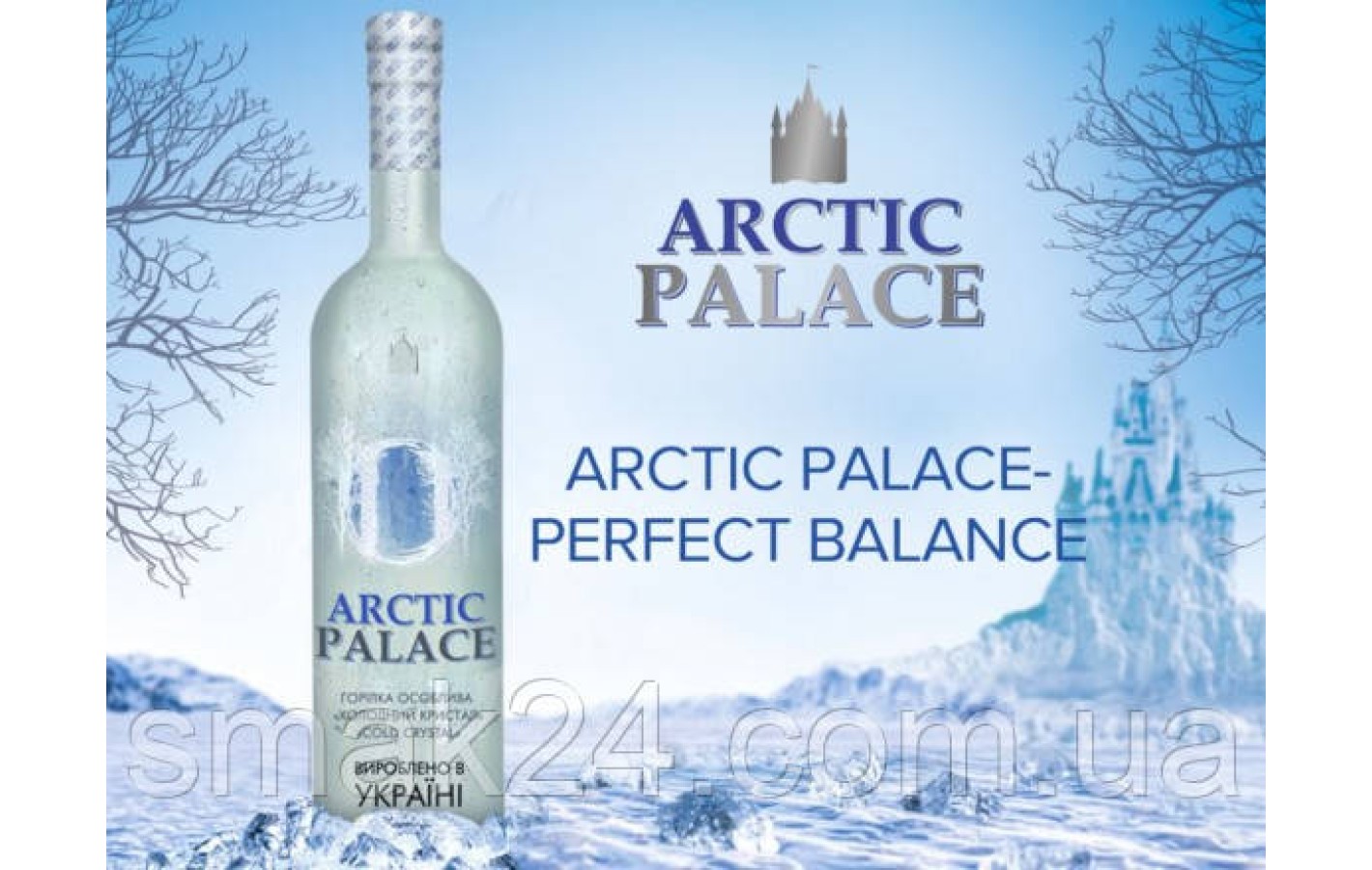 Водка Arctic Palace  40% 1л