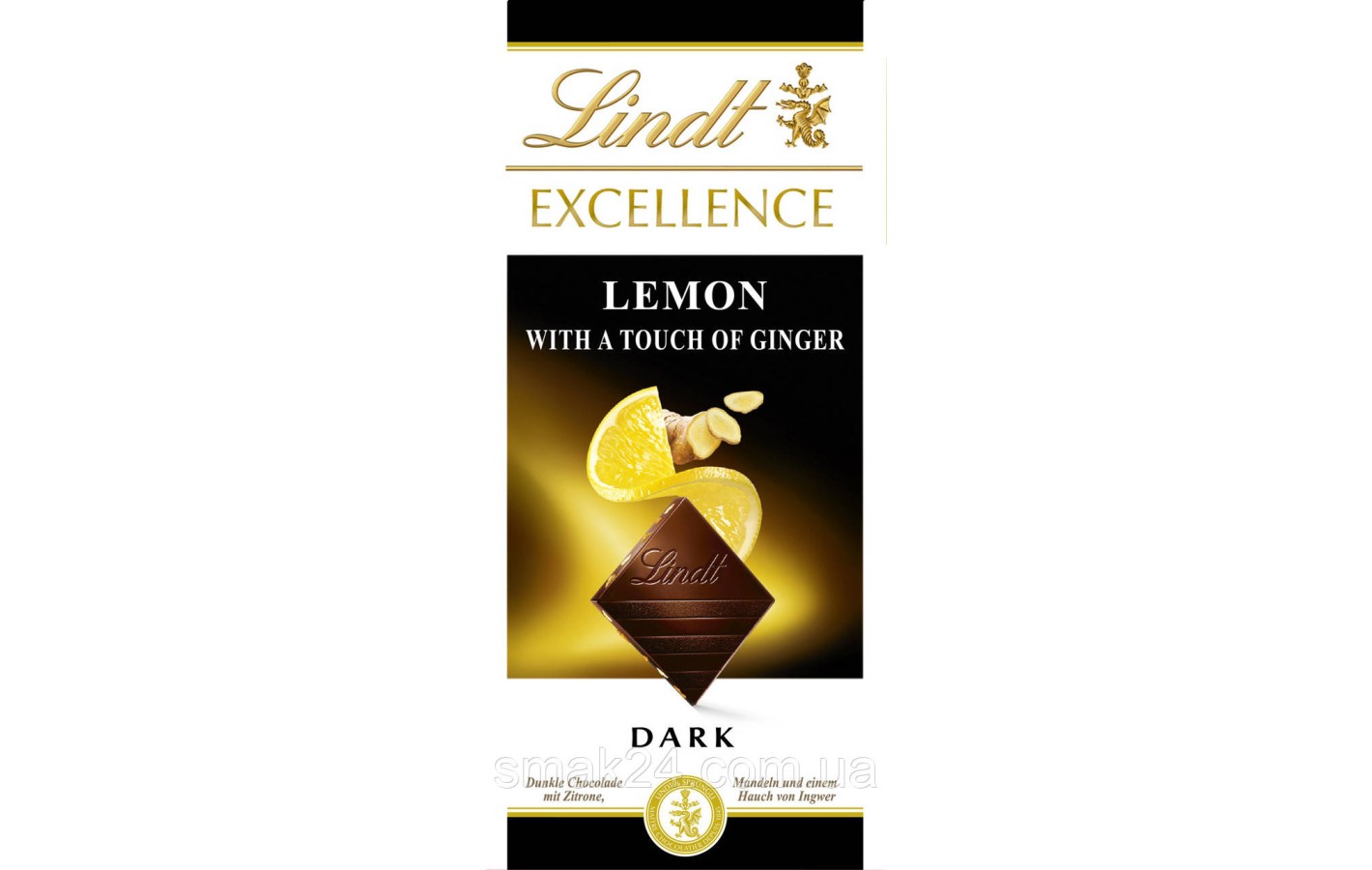 Шоколад черный Лимон и имбирь Lindt Excellence 100г Швейцария