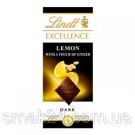 Шоколад черный Лимон и имбирь Lindt Excellence 100г Швейцария