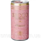 Вино ігристе рожеве SECCO Frizzante Rosato сухе 10% 200 мл