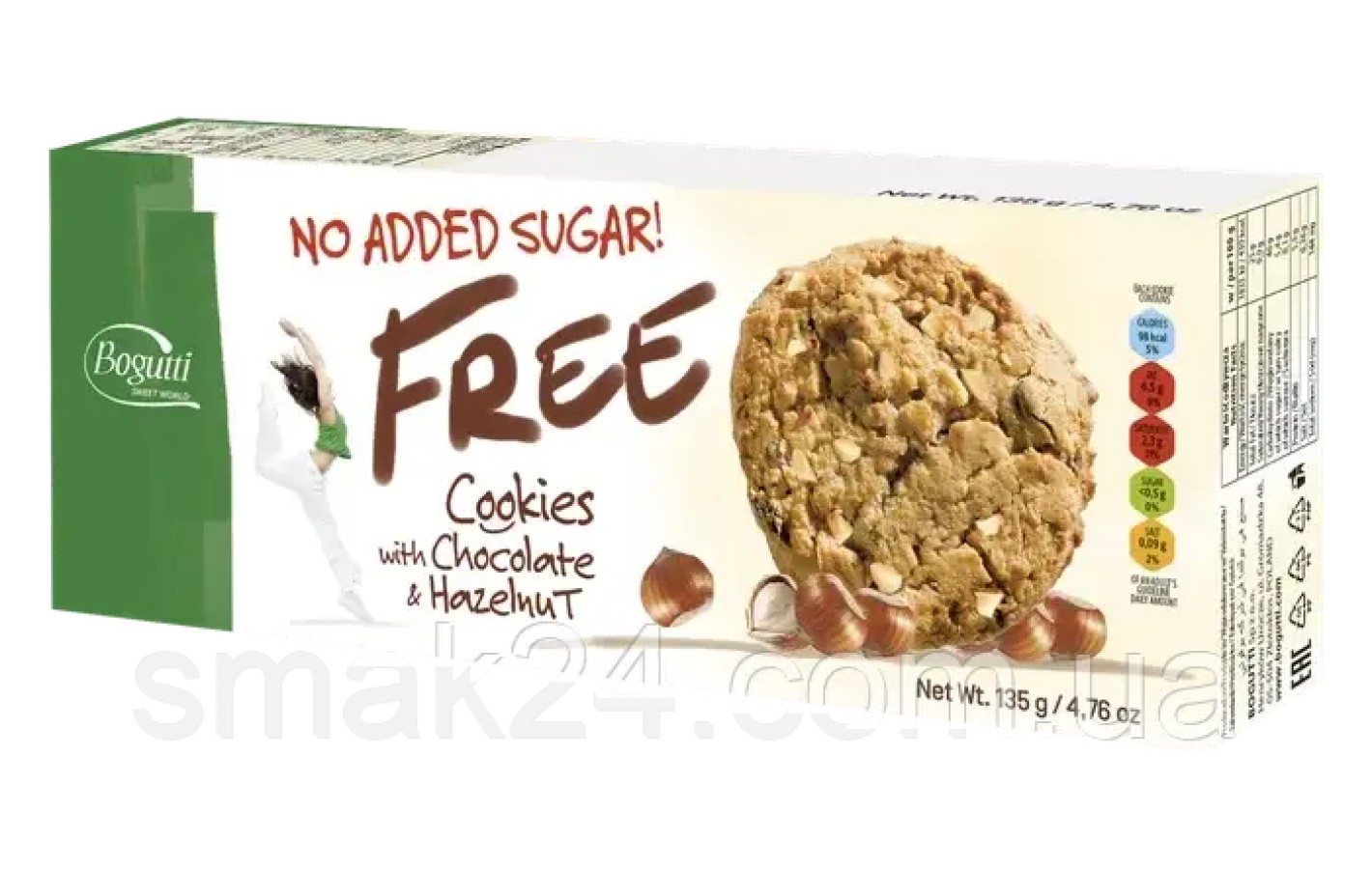 Печенье БЕЗ САХАРА с кусочками фундука и шоколада Bogutti Cookies 135г