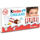 Шоколад молочный  Kinder Chocolate с молочной начинкой 100г (8х12.5г)