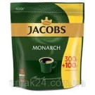 Кофе растворимый Jacobs Monarch (Якобс Монарх) 400 грамм эконом пакет