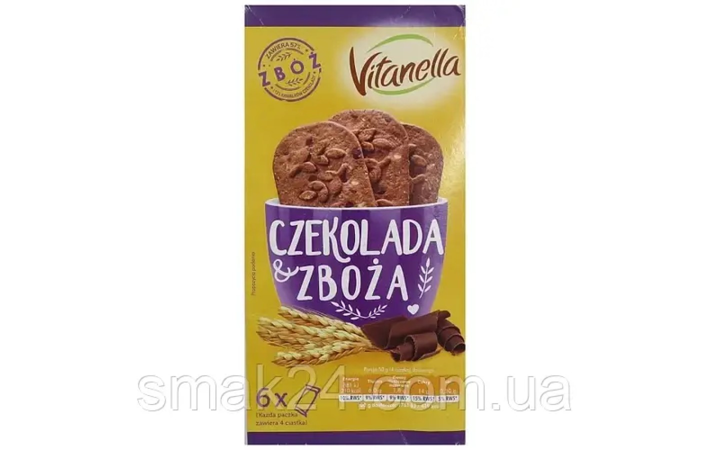 Печеньe с шоколадом и хлопьями Vitanella Czekolada & Zboza (6х50г) 300 г Польша