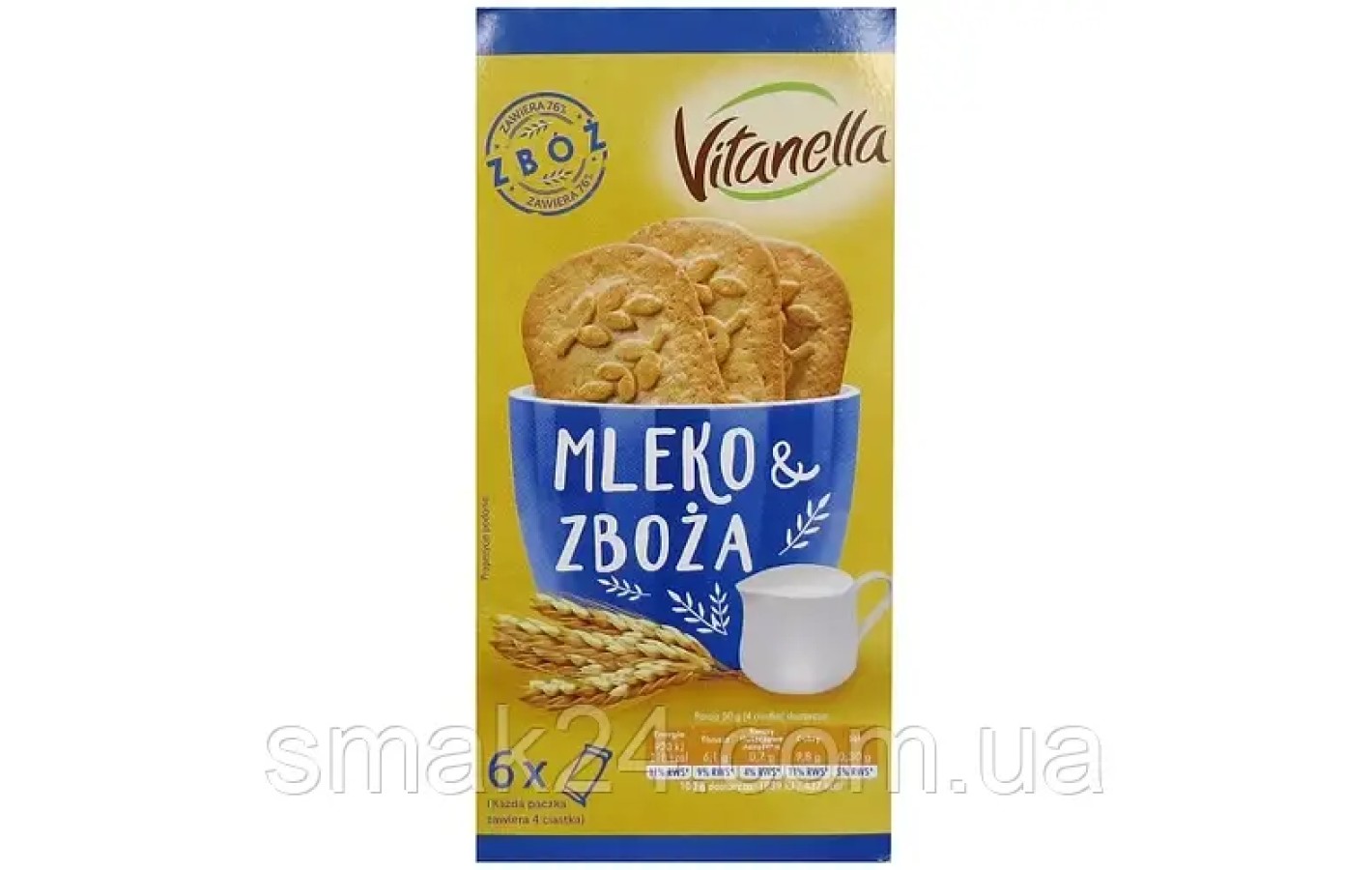 Печеньe Молоко и зерно  Vitanella Mleko & Zboza  (6х50г) 300 г Польша