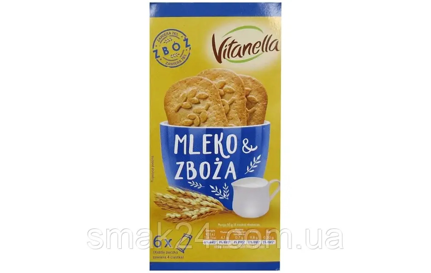 Печеньe Молоко и зерно  Vitanella Mleko & Zboza  (6х50г) 300 г Польша