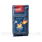 Чай чорний середньолистовий Westminster Ostfriesische Teemischung Tea 250г Німеччина