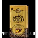 Кофе молотый Aroma Gold (Кофе Золотой) 100% арабика Германия 500г