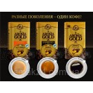 Кофе молотый Aroma Gold Crema (Кофе Золотой) 100% арабика Германия 500г