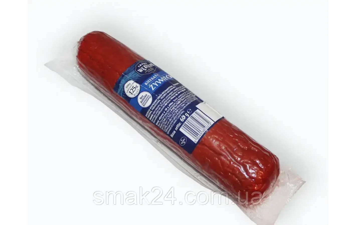 Колбаса из свинины (Ветчинно-рубленная) Живецкая Zywiecka Kielbasa Wedlin 600 г Польша