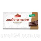 Шоколад діабетичний «Спартак» гіркий із ізомальтом Білорусь 90 г
